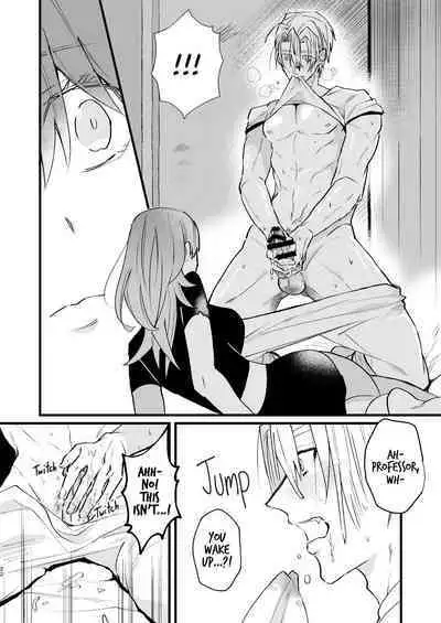 Nenai Ko Dare da | Who is the Restless Child?