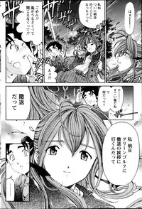 Monthly Vitaman 2013-01