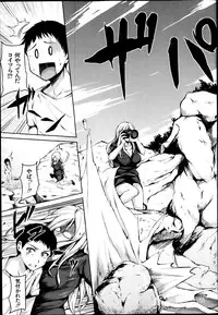 BUSTER COMIC 2014-03