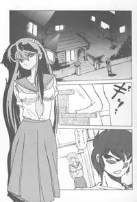 [Studio Claim] Havayama niwa Naisho... (Urusei Yatsura)