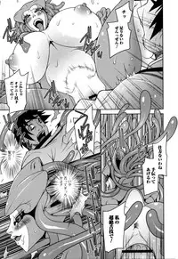 [Anthology] Monster Musume to no Kougou