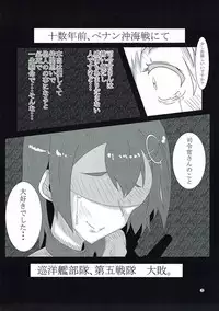 (C87) [Nurunuru 30% (Aki Yuuto, Shikaku)] Kanmusu no Urabanashi (Kantai Collection -KanColle-)