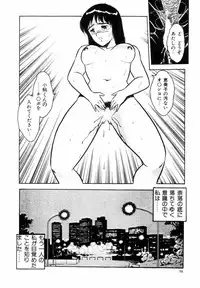 [Shinozaki Rei] Night Mare Vol. 1