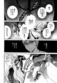 Manga Bangaichi 2016-01