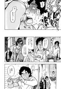 [Shiwasu no Okina] Musume. No Iru Fuuzoku Biru (Genteiban In and Out)