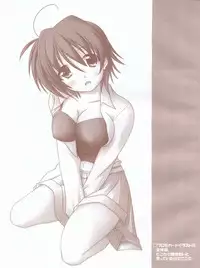 (C73) [ArcS (Sakura Yuu)] Nanoha-sama to Boku (Mahou Shoujo Lyrical Nanoha)