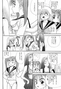 Kenjiro Kakimoto - Futari Kurashi 06 (Japanese)