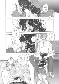 [Aranaga Hikaru] Archives