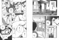 [U-Jin] M no Anifu 2 | M的兄婦2 [Chinese]