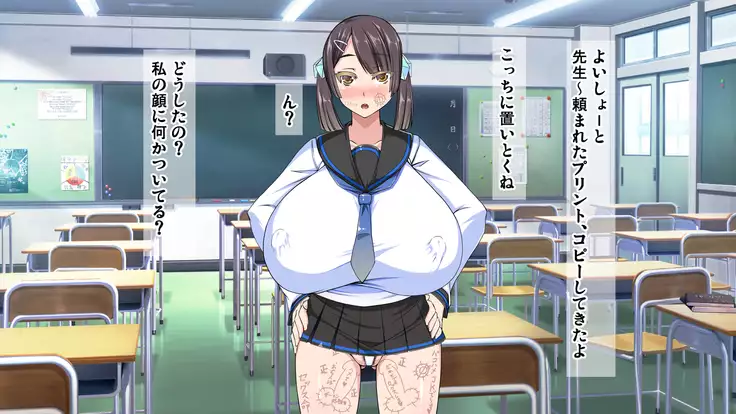 Hentai Benjoshi Gakusei