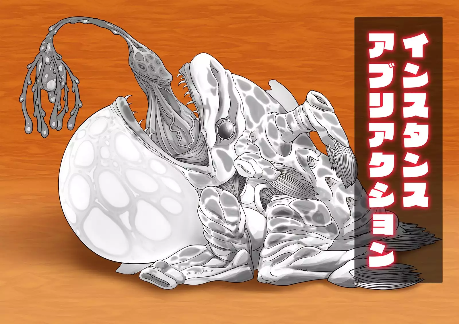 SSSS Saimin Sennou Shinkou Sousa