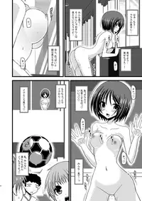 (COMIC1☆4) [valssu (Charu)] Roshutsu Shoujo Yuugi San