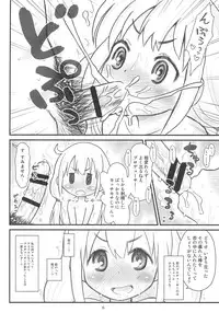 (C90) [Ashinoie (Taryl.)] Hinnyuu Musume 34 (The Idolm@ster Cinderella Girls)