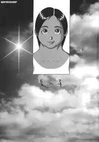 [Imaichi] Nikutama Ch. 1-5 [English] [SaHa]