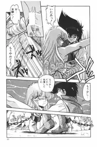 [Hindenburg] Mix-Pie Kudasai! | Give me MIX-PIE!