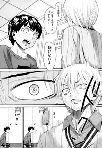 [Hatch] Kazoku Kairaku (Family Pleasure)