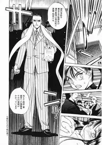 [Oh! Great] 5 ~FIVE~