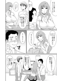 [Kiyose Kaoru] Nyu Collection [Digital]