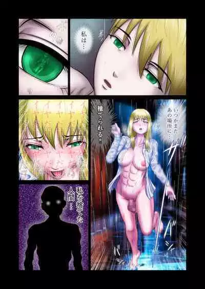 Futanari!! Duel Fuckers 3