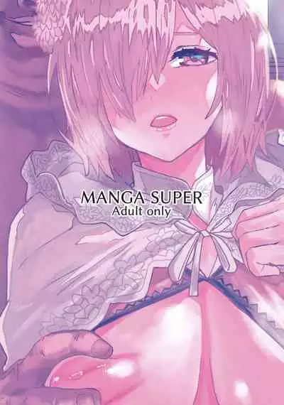 Mash no Hanayome Shugyou