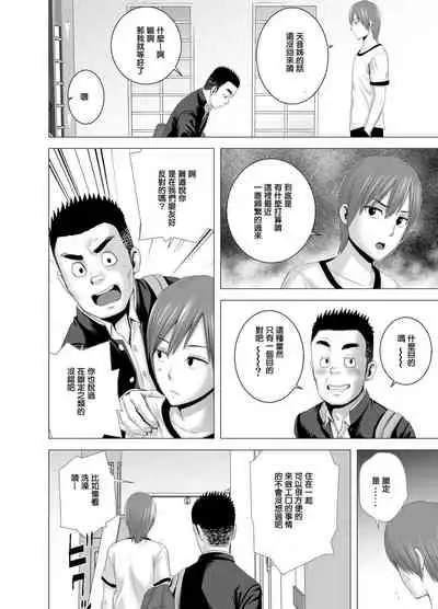 atarasii oneesan