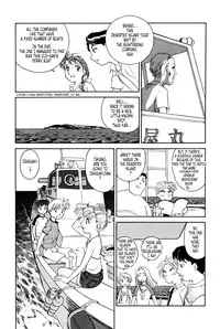 [Suehirogari] K.A.A.R. 2 - Summer Story {ENG}