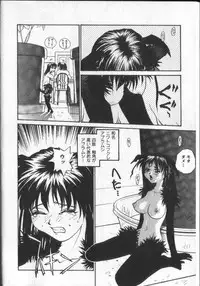 [RaTe] Kimi ni Chichi Are