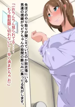 Futanari AV Shinjin-chan 2