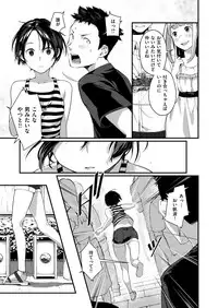 COMIC X-EROS #54 [Digital]