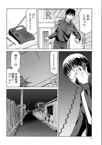 (C89) [Wakuwaku Doubutsuen (Tennouji Kitsune)] blue snow blue scene.18