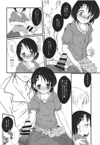 (COMIC1☆15) [Machednia (Sachuma)] FanFanBox37 (THE IDOLM@STER CINDERELLA GIRLS)