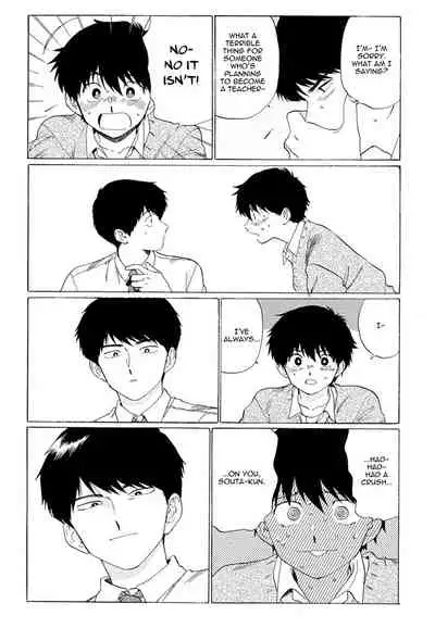 [Syundei] Doushite Sensei ni Nattano (Mesu Ochi BL) [English]