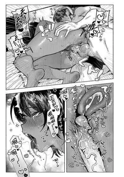 Nikushoku Short Cake - HORNY SHORTCAKES | 肉食系草莓蛋糕