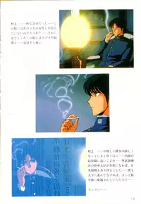 Cream Lemon Film Comics - Cream Lemon Part 11: Kuro Neko Kan