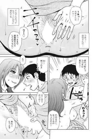 COMIC Penguin Club 2023-11 & 12