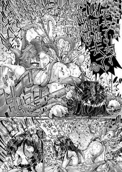 Anata no Machi no Shokushuya-san 4.5