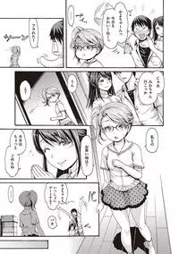 [E-Musu Aki] Toroman Style [Digital]