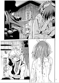 [Luciferhood (Uchoten)] Secret Whispers (Shinrabansho Choco)