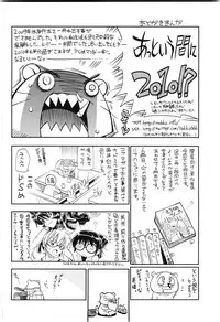 [Rakko] EroKawa Bitch