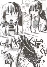 (SC2017 Summer) [Gasayabu (Fuyube Rion)] Aripai (Seitokai Yakuindomo)