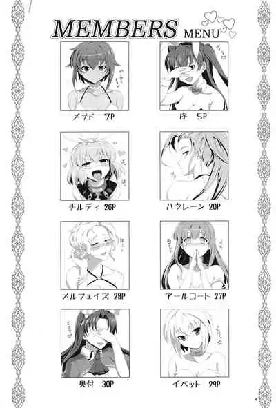 RA2 Nen Leazas Kokuei Shoukan