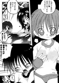 [doujinshi anthology] Love Heart 9 (To Heart, Comic Party)