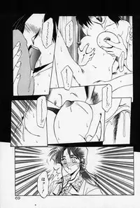 [Sanbun Kyoden] Kindan no Houteishiki