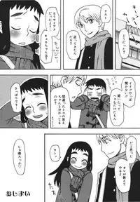 [Kudou Hisashi] Imouto Baka Ichidai! - Love Love Sister