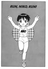 [Ogami Wolf] Super Taboo Extreme 4 [English]