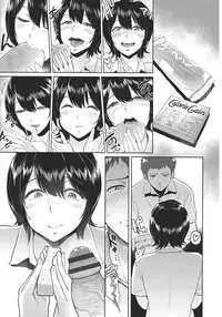 [Bifidus] Kimi o Sasou Uzuki Ana