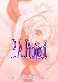 [P.A. Project (Teruki Kuma)] Milk 4: Tsugi ni Aumade [Digital]