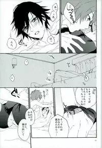 (Pre★Con 3) [G.M. (Midoriya)] 801+1 (Uta no Prince-sama)