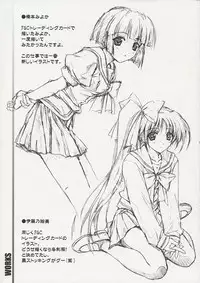 (C61) [Shikkokuno J.P.S. (various)] BLACK BEAUTY 2001 -PLUGGING IN- (various)