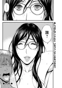 [Nagashima Chousuke] Seireki 2200 Nen no Ota Ch. 1-18 [Digital]